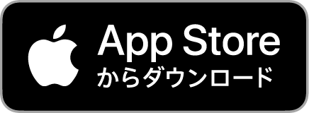 apple storeからダウンロード